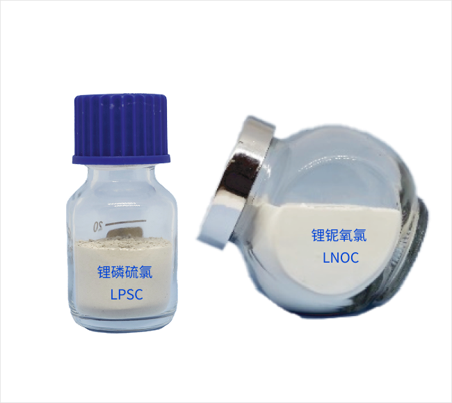 固体电解质产品图