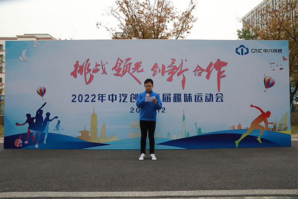 裁判员代表.jpg
