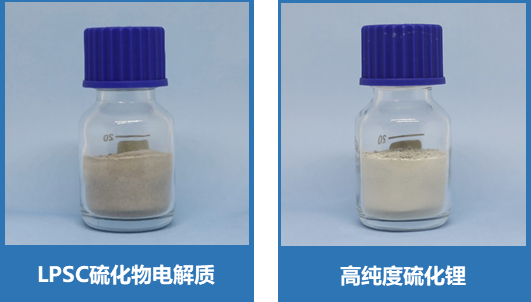 固态电池2.png