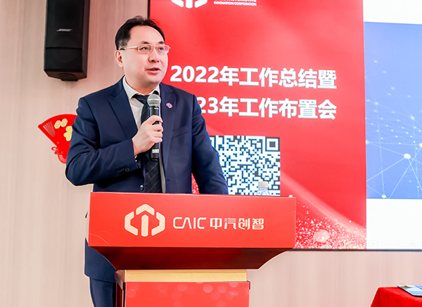 李总报告.jpg